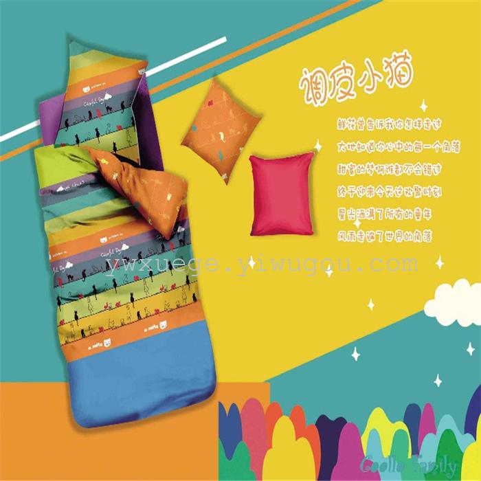 Home textiles cartoon fashion wedding bedding set of four sweet personality about sanded four sets of warm factory direct
