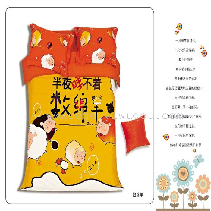 Home textiles cartoon fashion wedding bedding set of four sweet personality about sanded four sets of warm factory direct