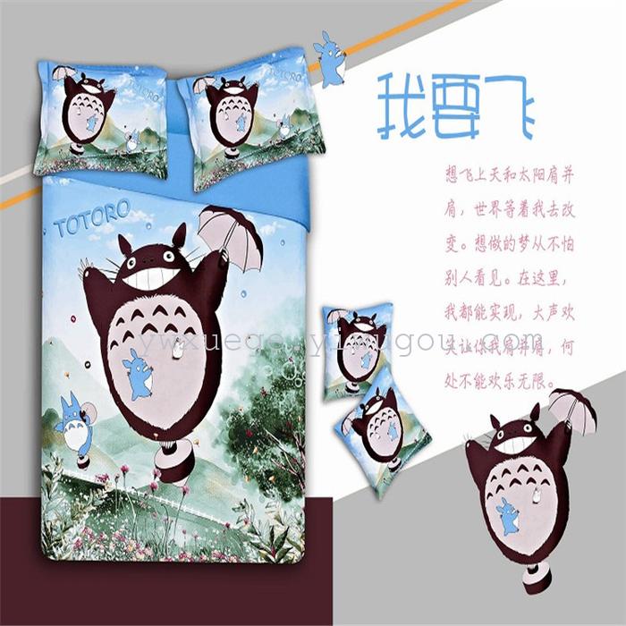 Home textiles cartoon fashion wedding bedding set of four sweet personality about sanded four sets of warm factory direct