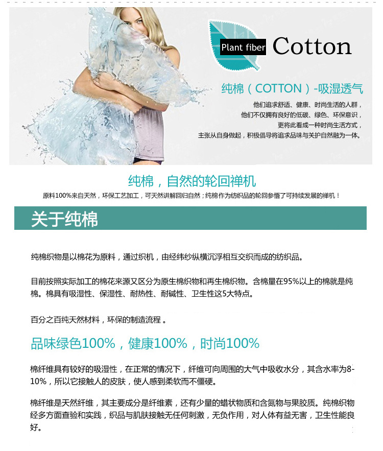 Yiwu snow pigeon spinning Tencel satin Jacquard wedding bedding package 4PCS bedding set 2015
