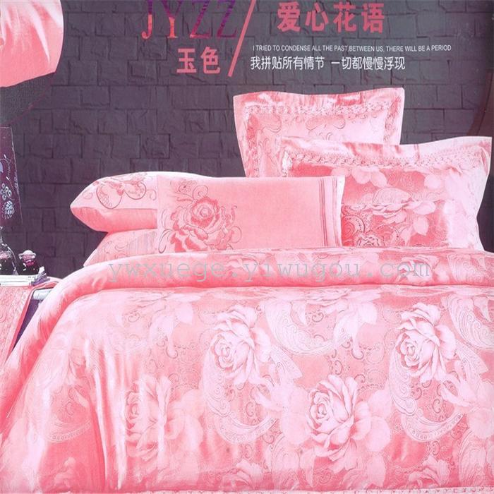 Silver pigeon home textiles four sets of luxury wedding bedding sets factory direct