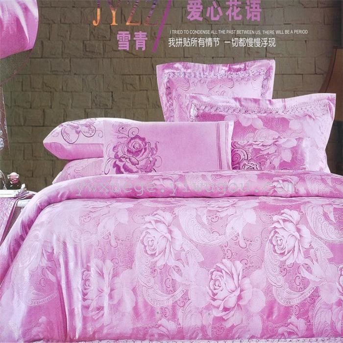 Silver pigeon home textiles four sets of luxury wedding bedding sets factory direct