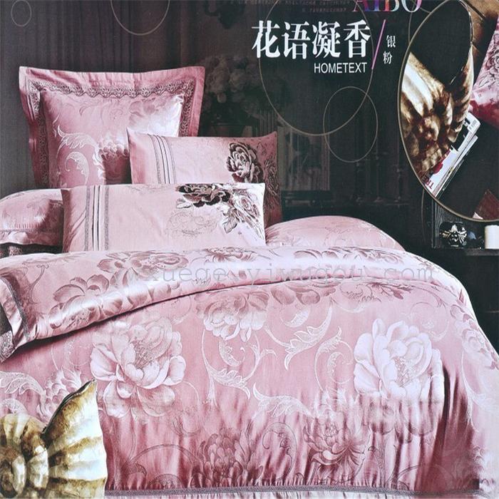 Silver pigeon home textiles four sets of luxury wedding bedding sets factory direct