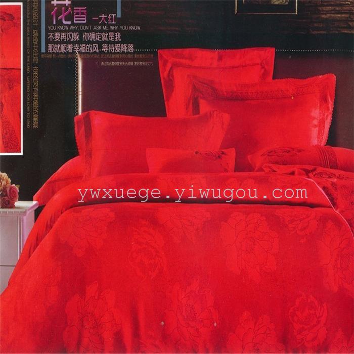 Silver pigeon home textiles four sets of luxury wedding bedding sets factory direct