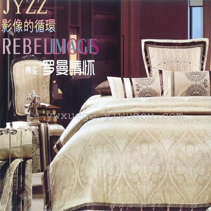 Silver pigeon home textiles four sets of luxury wedding bedding sets factory direct