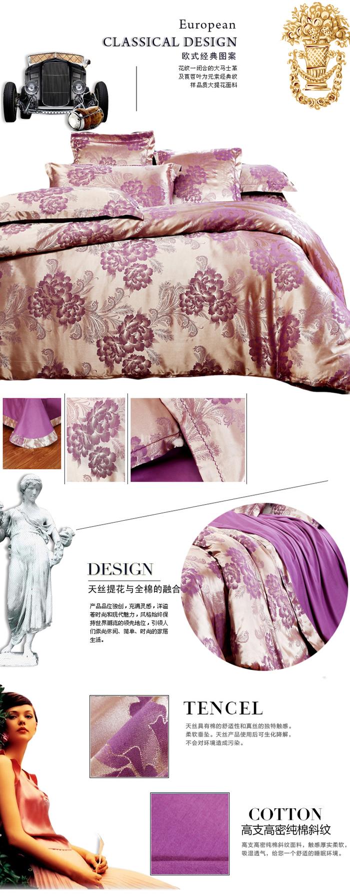 Yiwu snow pigeon home textile tiansi cotton satin jacquard three or four sets of wedding bedding set new style
