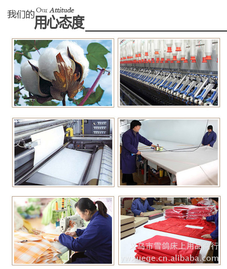 Yiwu snow pigeon home textile tiansi cotton satin jacquard three or four sets of wedding bedding set new style