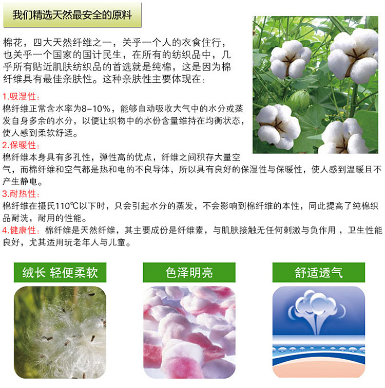 Yiwu snow pigeon home textile tiansi cotton satin jacquard three or four sets of wedding bedding set new style