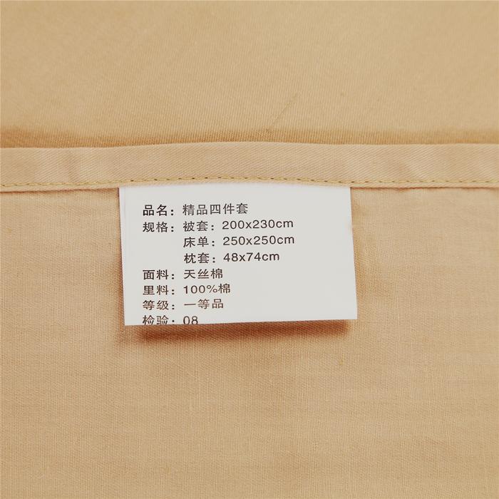 Yiwu snow pigeon spinning Tencel satin Jacquard wedding bedding package 3or4 pieces bedding set 2015