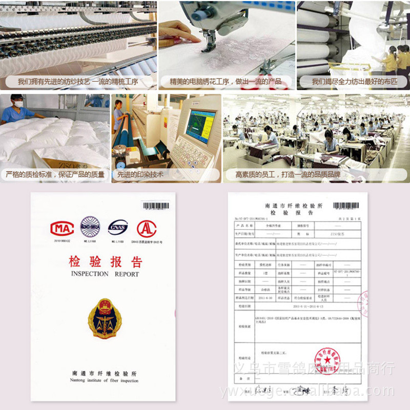 Yiwu snow pigeon spinning Tencel satin Jacquard wedding bedding package 3or4 pieces bedding set 2015