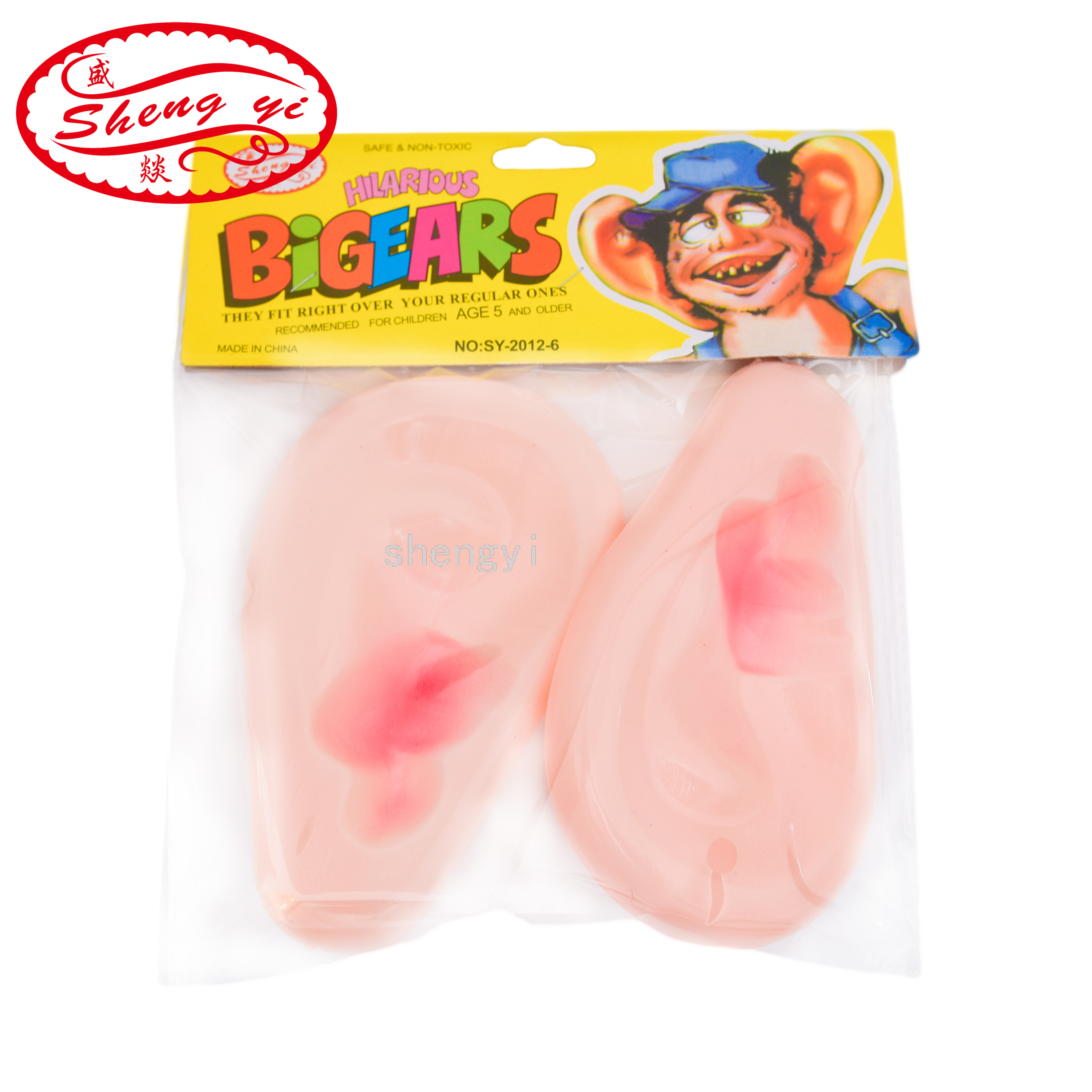 Pick-up Game Props Trick Toy Sausage Mouth Big Ears Wedding Whole Groomsman Door Blocking Game