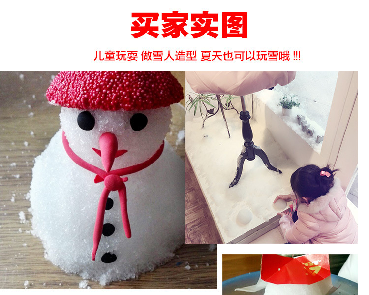 Water Absorption Snow Powder Mud Simulation Snowflake Christmas Decorations Window Wedding Photography Shooting Props Water Absorption Snow Powder Mud Simulation Snowflake Christmas Decorations Window Wedding Photography Shooting Props