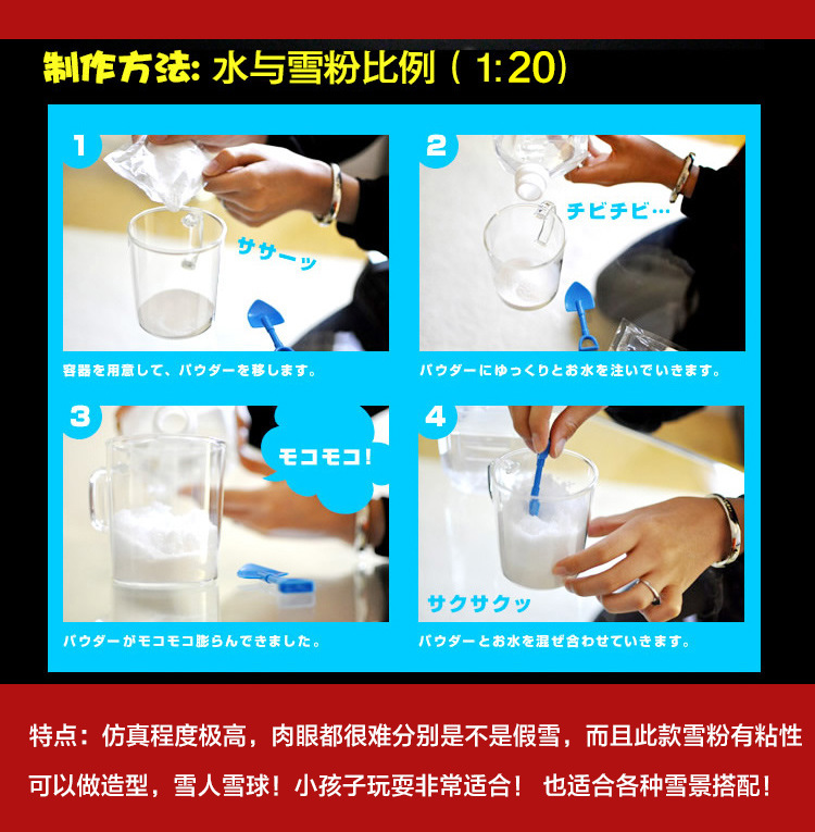 Water Absorption Snow Powder Mud Simulation Snowflake Christmas Decorations Window Wedding Photography Shooting Props Water Absorption Snow Powder Mud Simulation Snowflake Christmas Decorations Window Wedding Photography Shooting Props