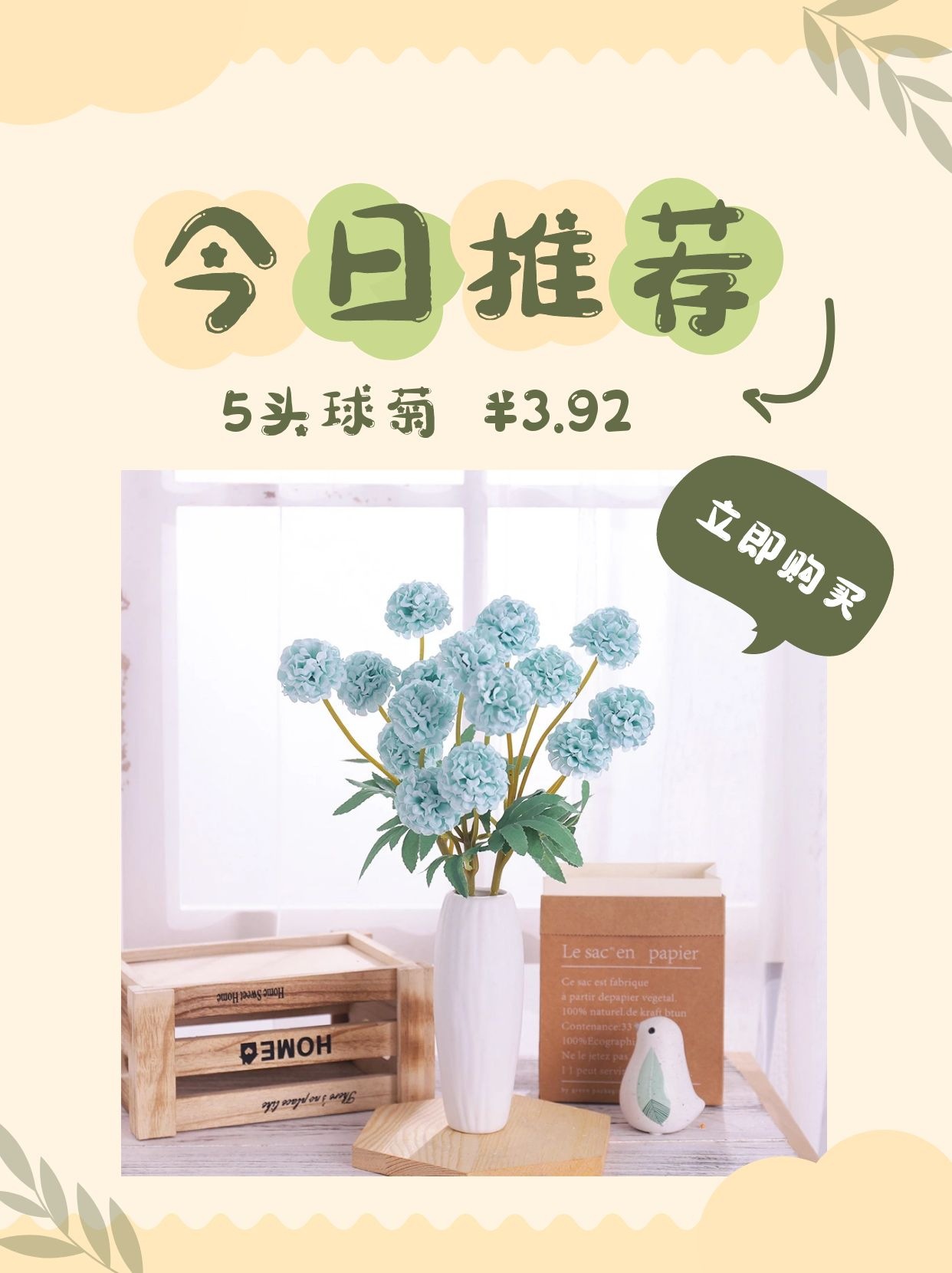 Decoration Road Index for Decoration of Wedding Photography Ins Props Artificial Green Plants and Artificial Flowers Decoration Road Index for Decoration of Wedding Photography Ins Props Artificial Green Plants and Artificial Flowers