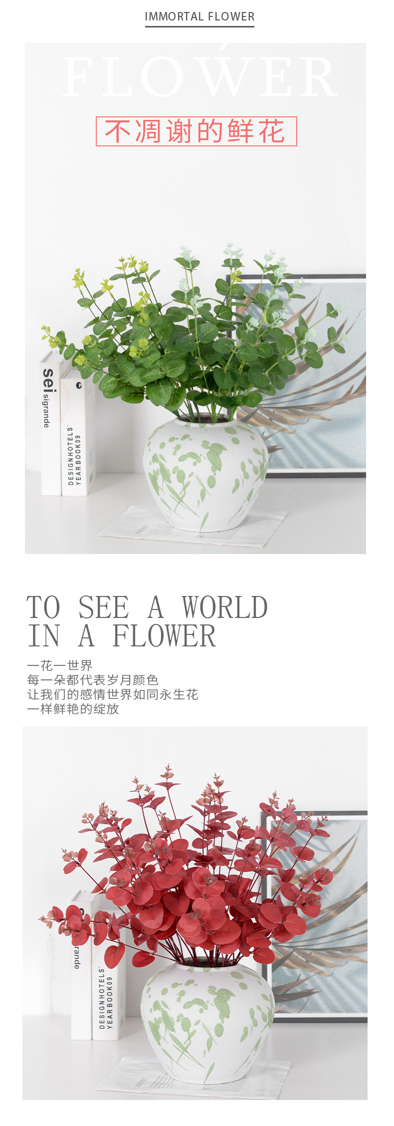 Factory Wholesale Simulation Zamioculcas Leaves Eucalyptus Simulation Green Plant Wedding Road Lead Props Artificial Flower Flower Arrangement Decoration Factory Wholesale Simulation Zamioculcas Leaves Eucalyptus Simulation Green Plant Wedding Road Lead Props Artificial Flower Flower Arrangement Decoration