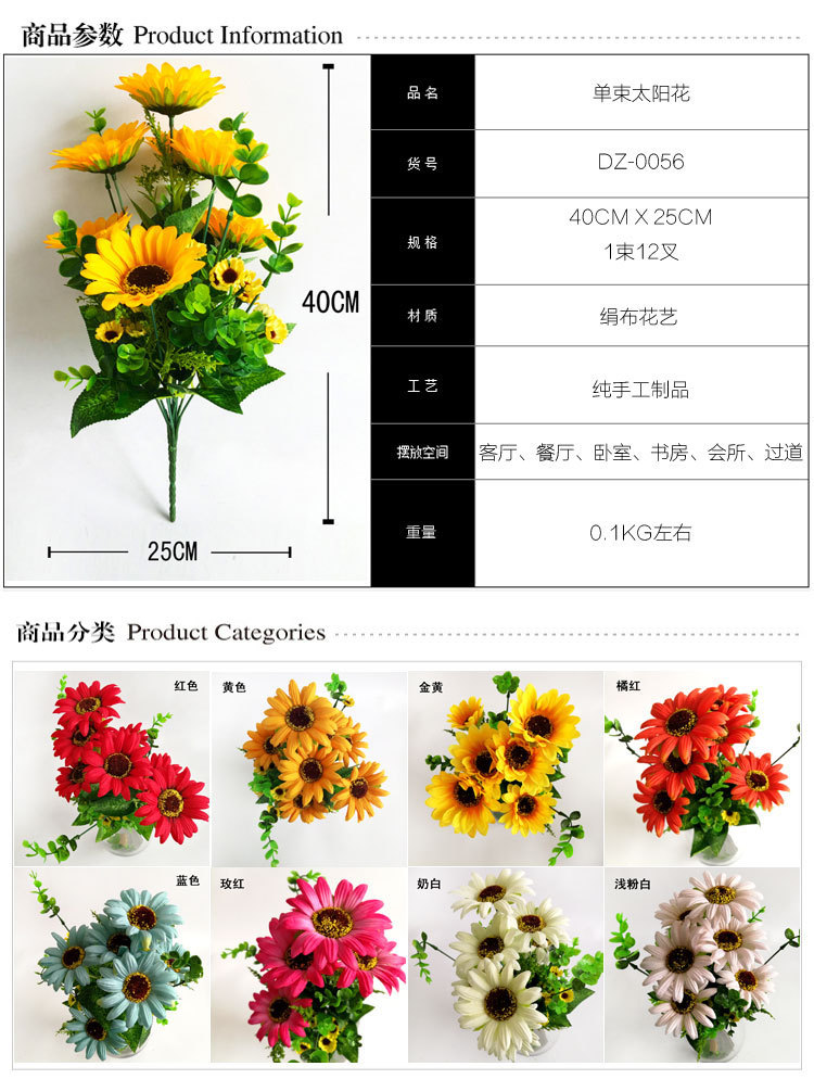 Factory Direct Supply 12 Fork Simulation SUNFLOWER Sunflower Hand Holding Silk Flower Wedding Props Interior Decoration Factory Direct Supply 12 Fork Simulation SUNFLOWER Sunflower Hand Holding Silk Flower Wedding Props Interior Decoration