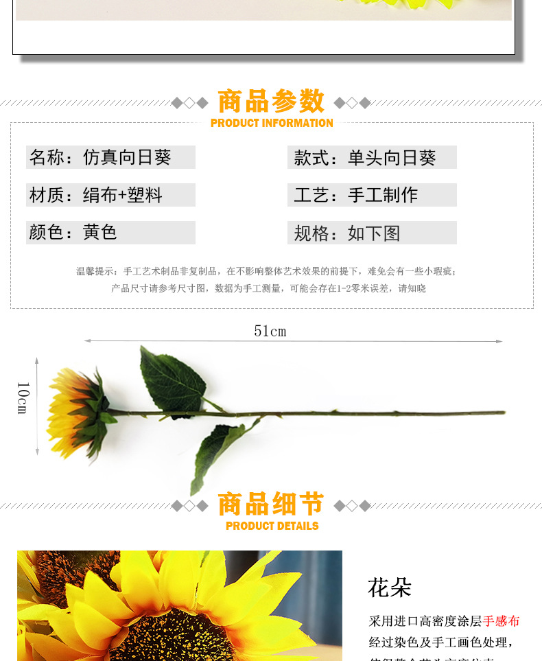 Flower SUNFLOWER Pastoral Style Wedding Decoration Photography Props Home Display Window Decorative Fake Flower Whole Flower SUNFLOWER Pastoral Style Wedding Decoration Photography Props Home Display Window Decorative Fake Flower Whole