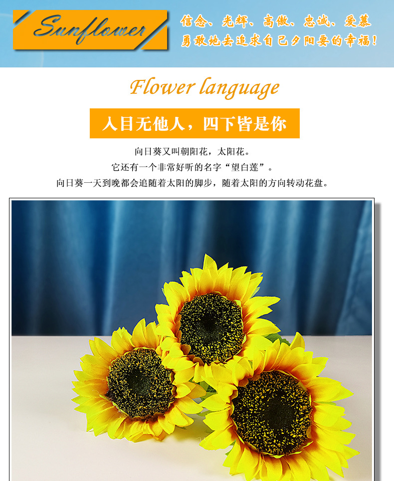 Flower SUNFLOWER Pastoral Style Wedding Decoration Photography Props Home Display Window Decorative Fake Flower Whole Flower SUNFLOWER Pastoral Style Wedding Decoration Photography Props Home Display Window Decorative Fake Flower Whole
