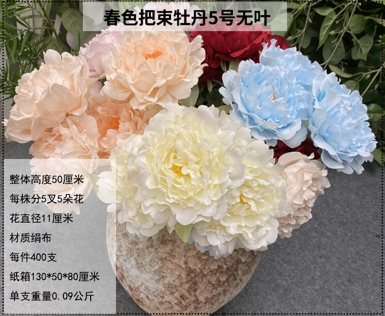 No. 5 Set Peony Wedding Hall Arch Road Lead Shooting Props Fake Wedding flower No. 5 Set Peony Wedding Hall Arch Road Lead Shooting Props Fake Wedding flower
