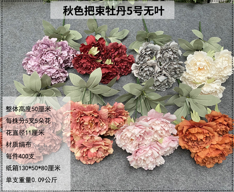 No. 5 Set Peony Wedding Hall Arch Road Lead Shooting Props Fake Wedding flower No. 5 Set Peony Wedding Hall Arch Road Lead Shooting Props Fake Wedding flower