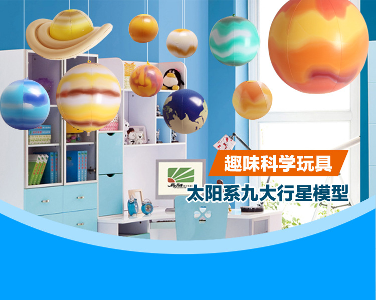spot inflatable nine planets solar system teaching props model wedding shopping mall decoration inflatable beach ball spot inflatable nine planets solar system teaching props model wedding shopping mall decoration inflatable beach ball