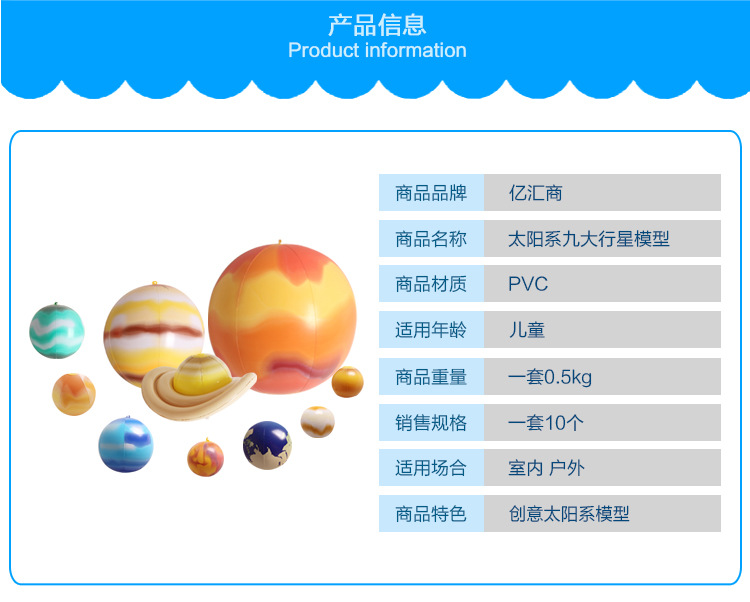 spot inflatable nine planets solar system teaching props model wedding shopping mall decoration inflatable beach ball spot inflatable nine planets solar system teaching props model wedding shopping mall decoration inflatable beach ball