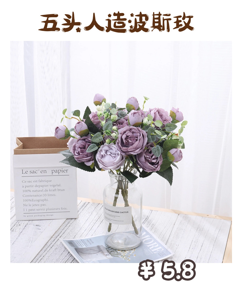 5Head Feilipersia Artificial Rose Artificial Flower KoreanStyle Hand Beam Home Wedding Shooting Props Ornamental Flower 5Head Feilipersia Artificial Rose Artificial Flower KoreanStyle Hand Beam Home Wedding Shooting Props Ornamental Flower