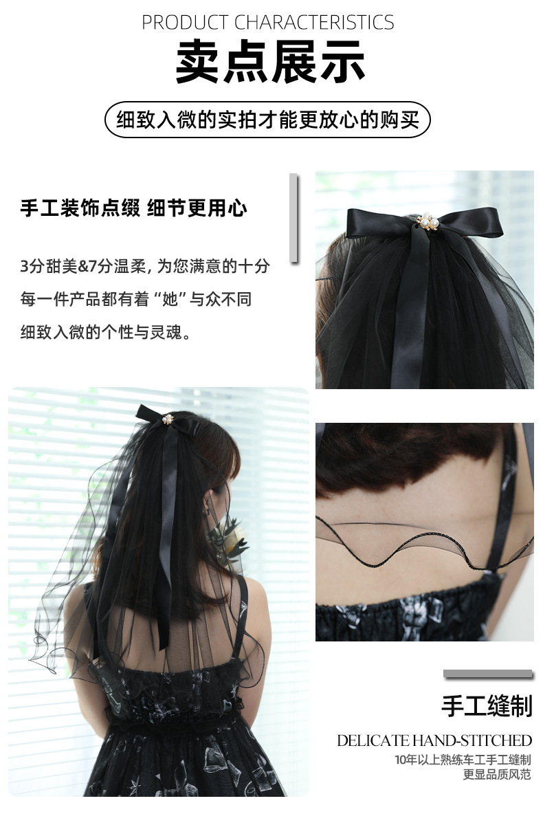 Halloween Black Veil Bride the Wedding Party Internet Famous Photo Taking Props Single Yarn Curling Bow Veil Halloween Black Veil Bride the Wedding Party Internet Famous Photo Taking Props Single Yarn Curling Bow Veil