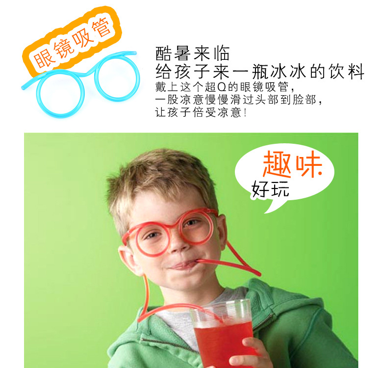 Funny Eye Straw Wedding Game Props Fun Children DIY Glasses Straw Factory Wholesale Funny Eye Straw Wedding Game Props Fun Children DIY Glasses Straw Factory Wholesale