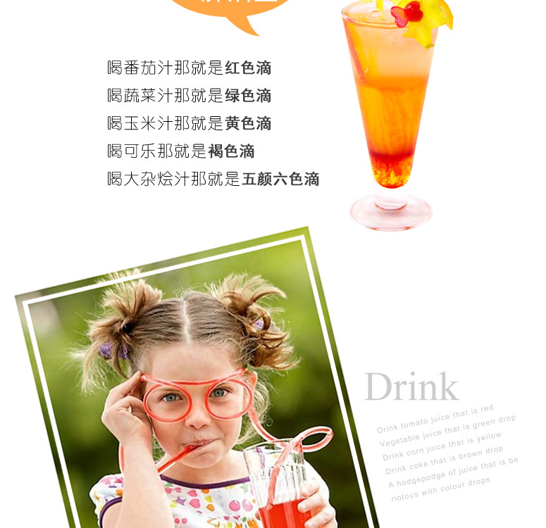 Funny Eye Straw Wedding Game Props Fun Children DIY Glasses Straw Factory Wholesale Funny Eye Straw Wedding Game Props Fun Children DIY Glasses Straw Factory Wholesale