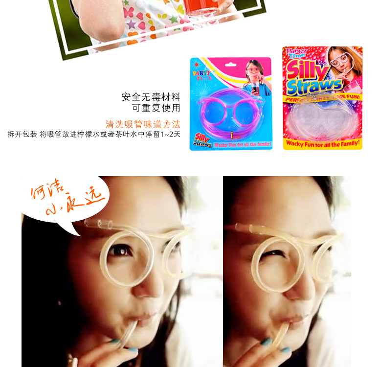 Funny Eye Straw Wedding Game Props Fun Children DIY Glasses Straw Factory Wholesale Funny Eye Straw Wedding Game Props Fun Children DIY Glasses Straw Factory Wholesale