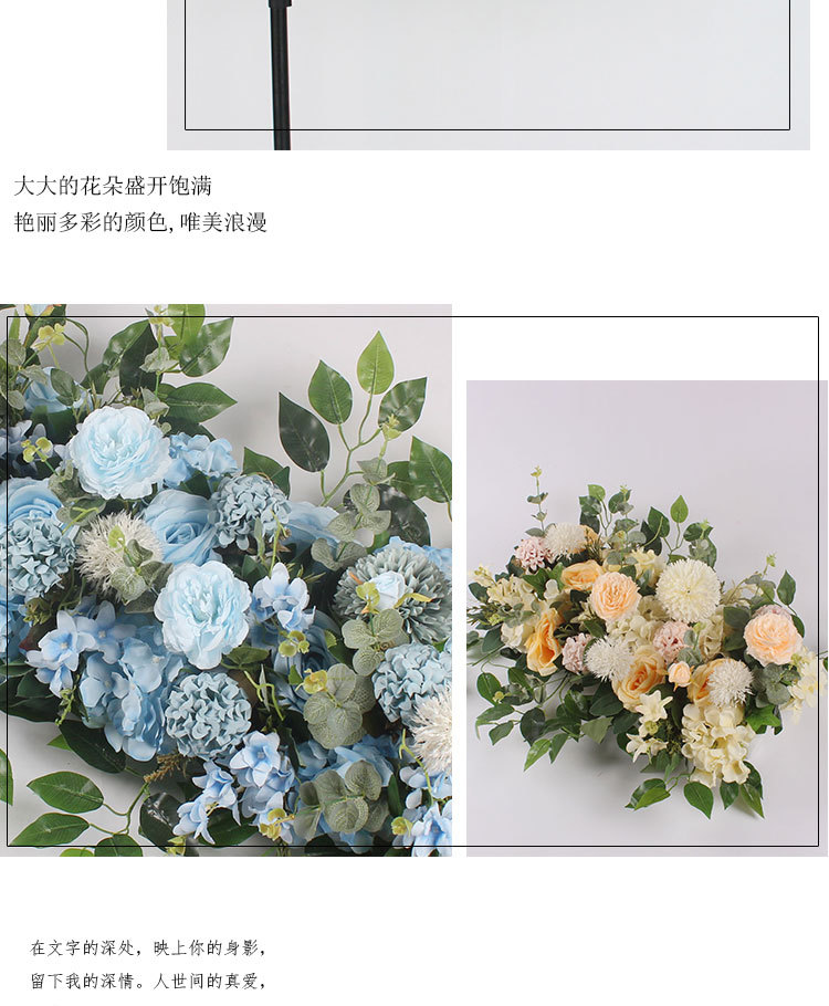 New Wedding Flower Row Wedding Stage Background Wall Decoration Decorative Flowers Outdoor Wedding flower