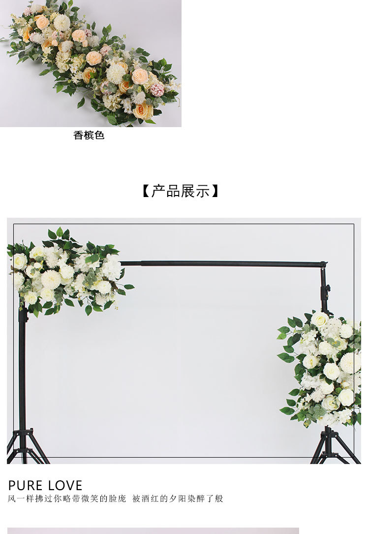 New Wedding Flower Row Wedding Stage Background Wall Decoration Decorative Flowers Outdoor Wedding flower