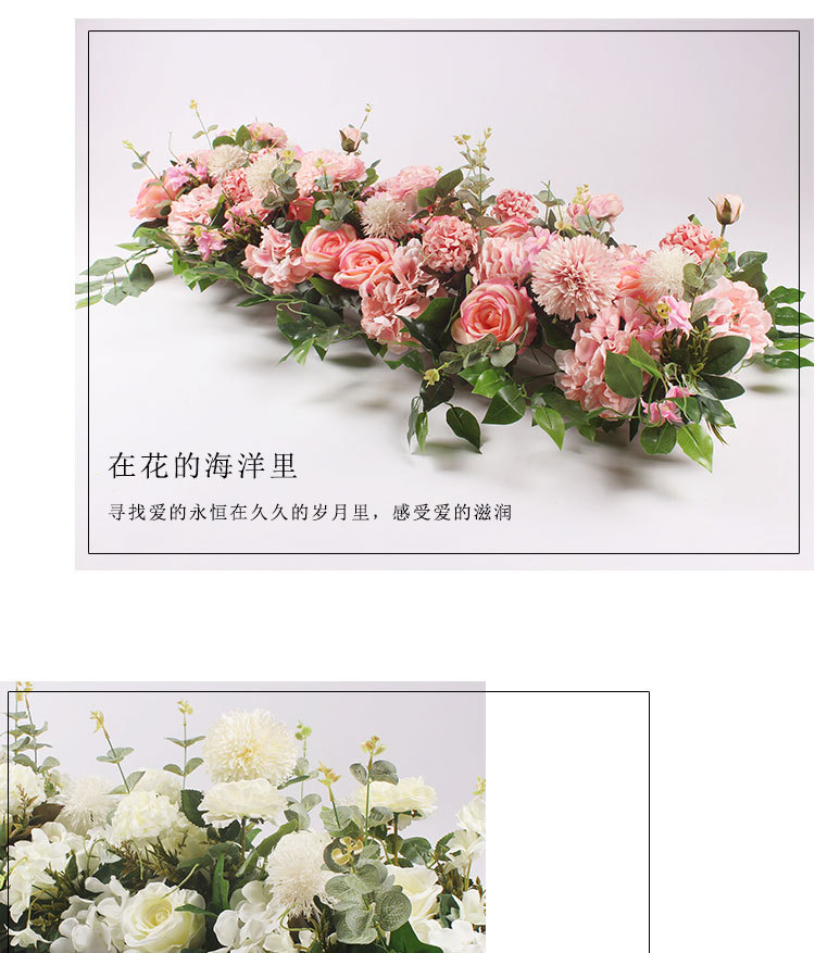 New Wedding Flower Row Wedding Stage Background Wall Decoration Decorative Flowers Outdoor Wedding flower