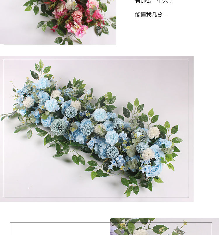 New Wedding Flower Row Wedding Stage Background Wall Decoration Decorative Flowers Outdoor Wedding flower