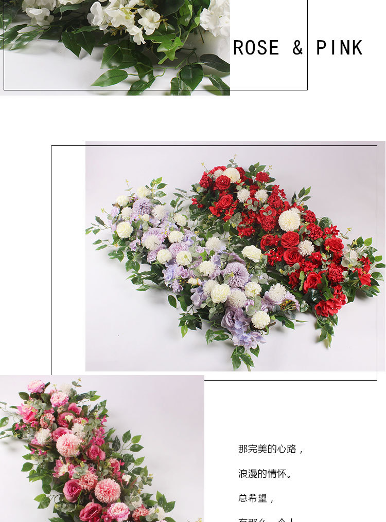 New Wedding Flower Row Wedding Stage Background Wall Decoration Decorative Flowers Outdoor Wedding flower