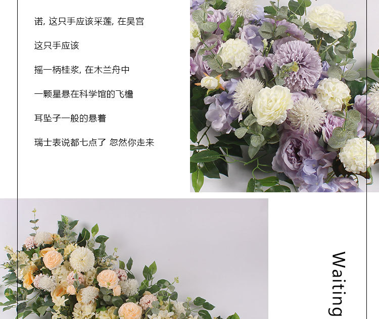 New Wedding Flower Row Wedding Stage Background Wall Decoration Decorative Flowers Outdoor Wedding flower