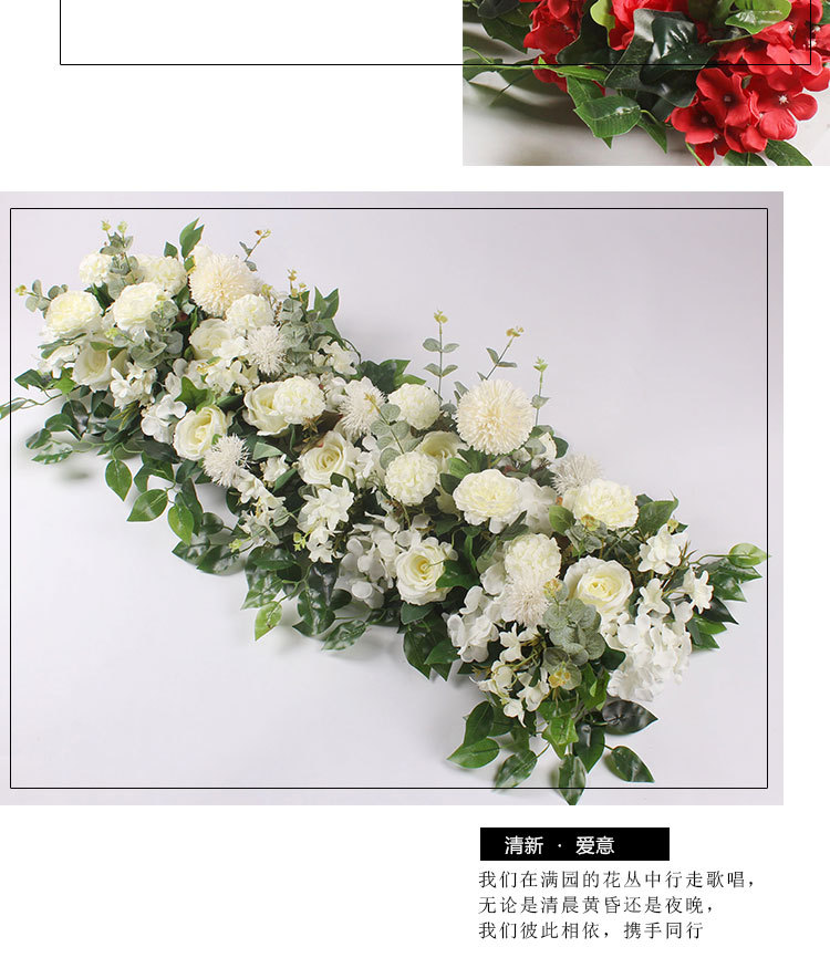 New Wedding Flower Row Wedding Stage Background Wall Decoration Decorative Flowers Outdoor Wedding flower