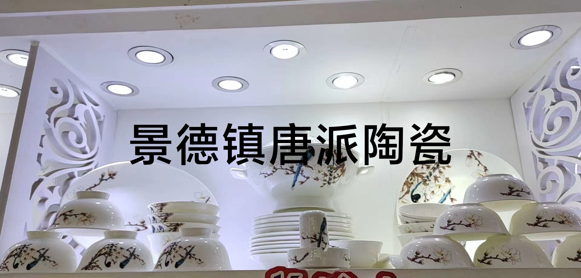 56 Skull Porcelain Tableware Ceramic Bowl Ceramic Plate Ceramic Soup Pot Wedding Gift Housewarming