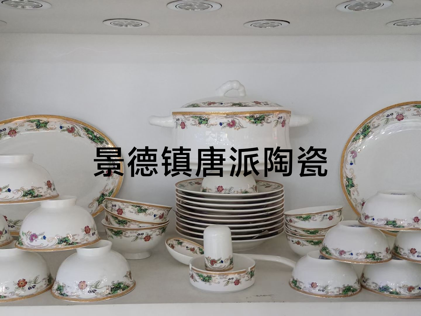 56 Skull Porcelain Tableware Ceramic Bowl Ceramic Plate Ceramic Soup Pot Wedding Gift Housewarming