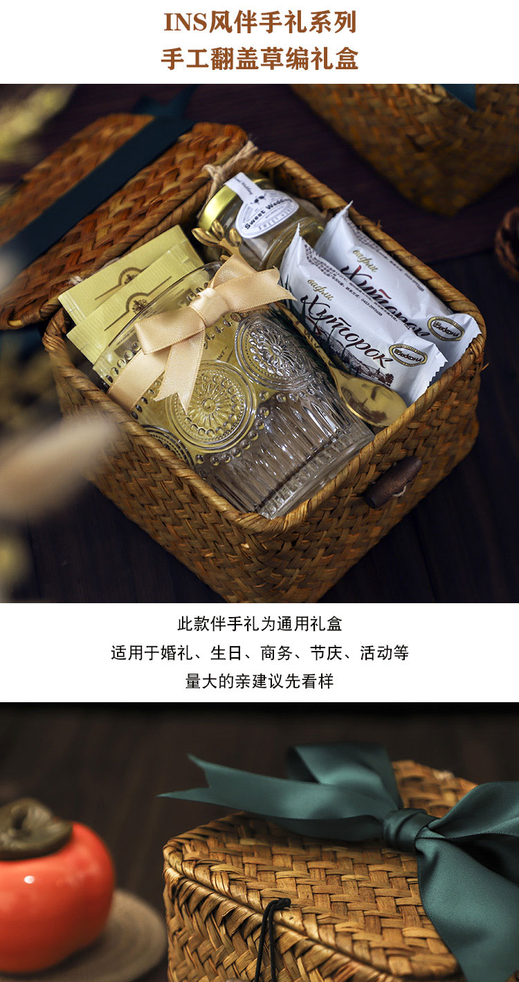 Mori Style Knitted Basket Gift Box Wedding Gift Bridesmaid Bridesmaid Practical Guest Return Gift Set Small Gift Mori Style Knitted Basket Gift Box Wedding Gift Bridesmaid Bridesmaid Practical Guest Return Gift Set Small Gift