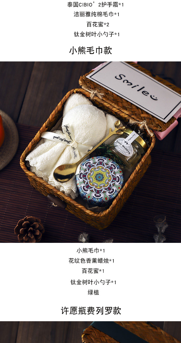 Mori Style Knitted Basket Gift Box Wedding Gift Bridesmaid Bridesmaid Practical Guest Return Gift Set Small Gift Mori Style Knitted Basket Gift Box Wedding Gift Bridesmaid Bridesmaid Practical Guest Return Gift Set Small Gift