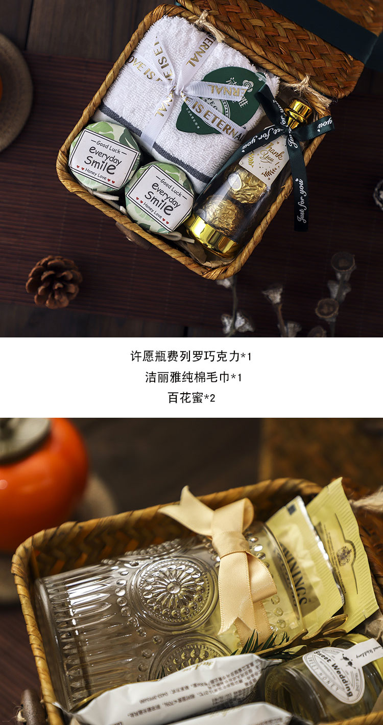 Mori Style Knitted Basket Gift Box Wedding Gift Bridesmaid Bridesmaid Practical Guest Return Gift Set Small Gift Mori Style Knitted Basket Gift Box Wedding Gift Bridesmaid Bridesmaid Practical Guest Return Gift Set Small Gift
