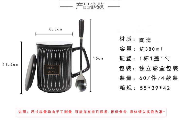 Nordic simple ceramic couple cup fashion retro home coffee mark water cup wedding gift set