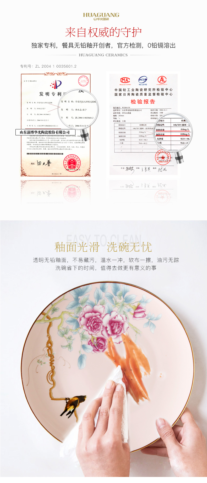 Huaguang Porcelain Bowl and Dish Set Household Bone China Tableware Suit Combination Light Luxury Chinese Wedding Gift Rich Peony Huaguang Porcelain Bowl and Dish Set Household Bone China Tableware Suit Combination Light Luxury Chinese Wedding Gift Rich Peony