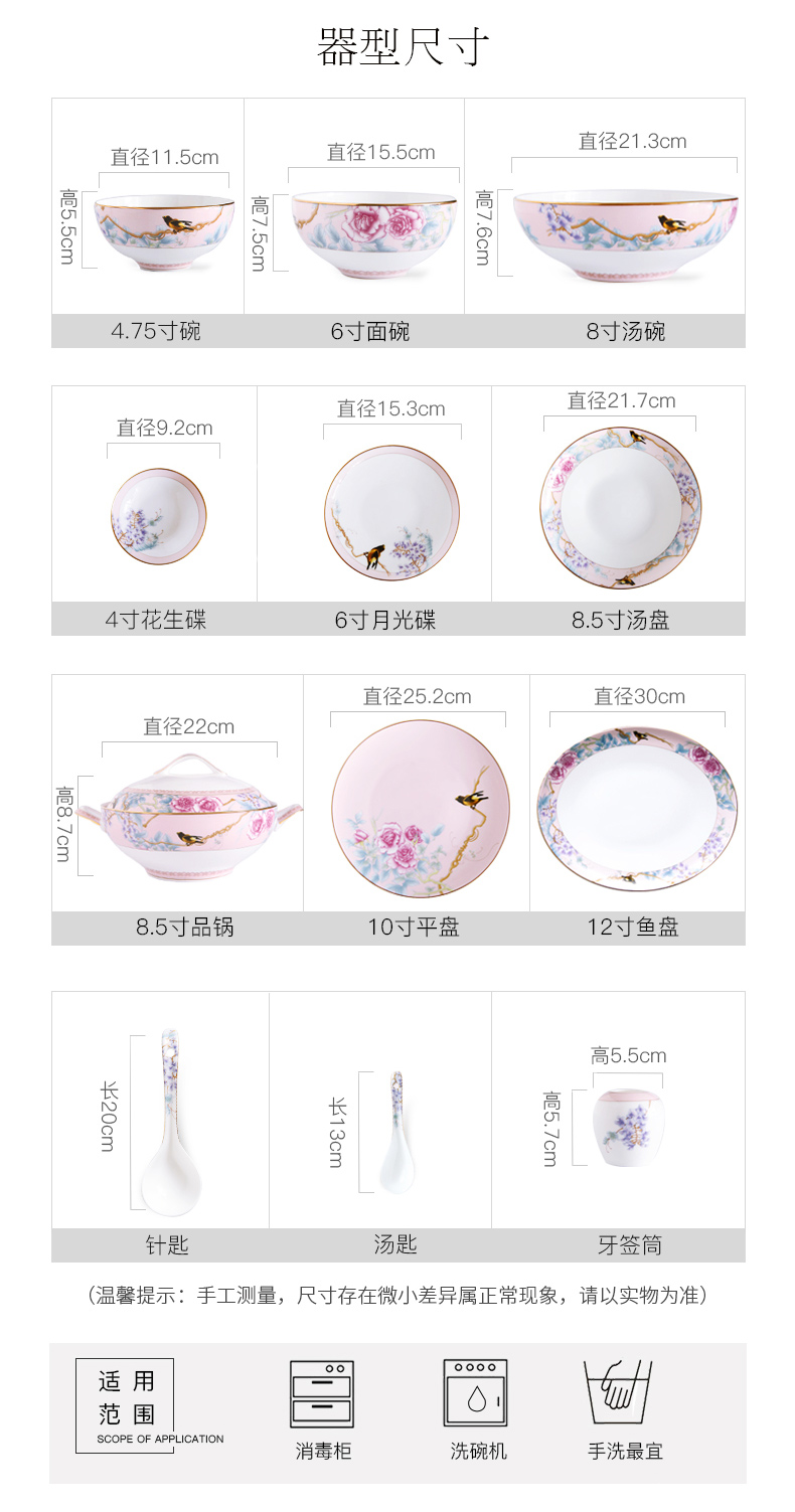 Huaguang Porcelain Bowl and Dish Set Household Bone China Tableware Suit Combination Light Luxury Chinese Wedding Gift Rich Peony Huaguang Porcelain Bowl and Dish Set Household Bone China Tableware Suit Combination Light Luxury Chinese Wedding Gift Rich Peony