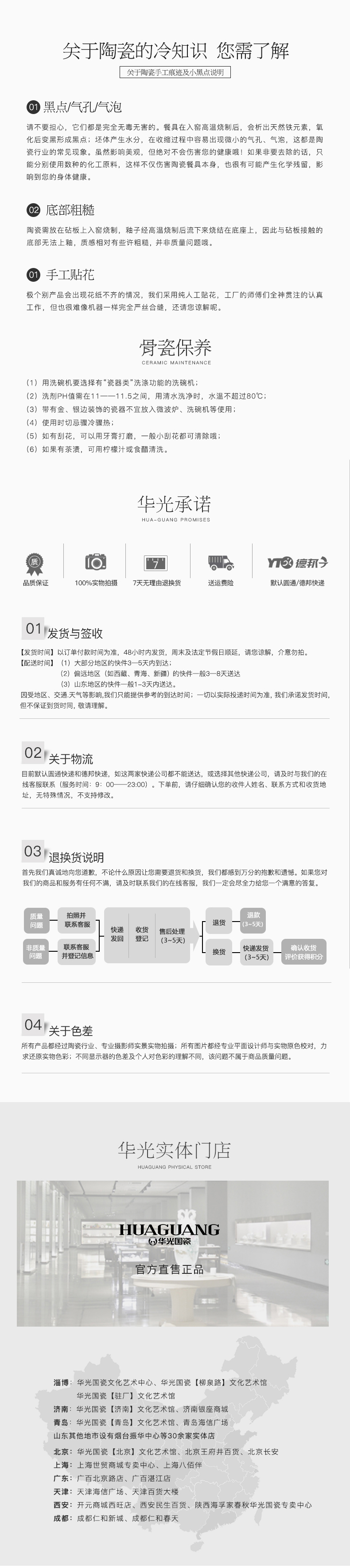 Huaguang Porcelain Bowl and Dish Set Household Bone China Tableware Suit Combination Light Luxury Chinese Wedding Gift Rich Peony Huaguang Porcelain Bowl and Dish Set Household Bone China Tableware Suit Combination Light Luxury Chinese Wedding Gift Rich Peony
