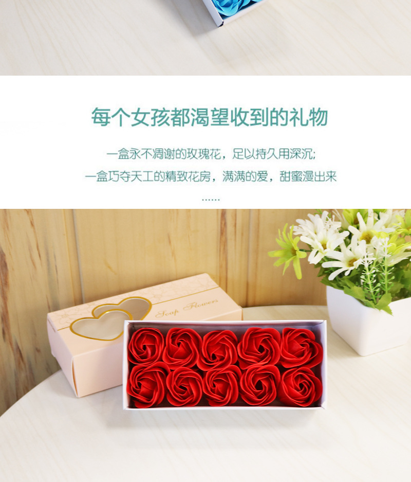 Foreign Trade Cross-Border 38 Th Mother Valentine's Day Little Creative Gifts Artificial Rose Soap Flower Wedding Gift Box Valentine's Day