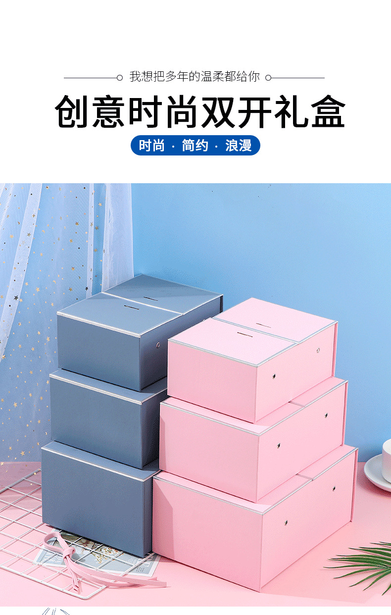 Double Door Perfume Wedding Gift Box Large Aromatherapy Gift Box Scarf Sweater Packaging Box Spot Hard Box