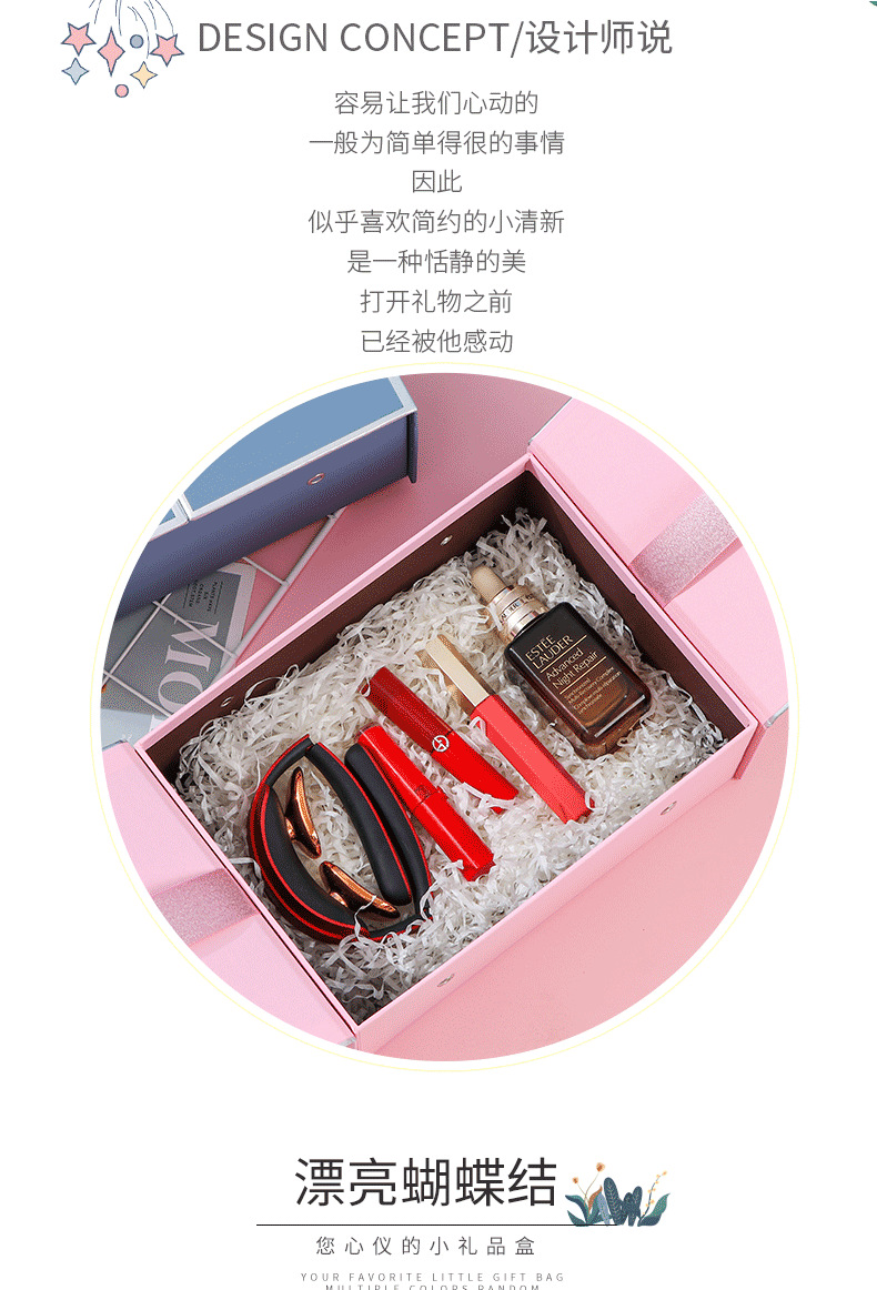 Double Door Perfume Wedding Gift Box Large Aromatherapy Gift Box Scarf Sweater Packaging Box Spot Hard Box